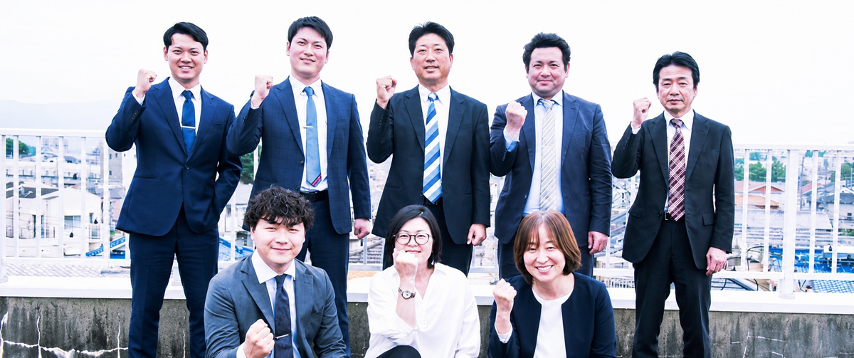 私たちにお任せください