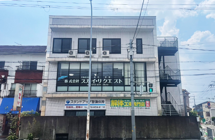 解体店舗
